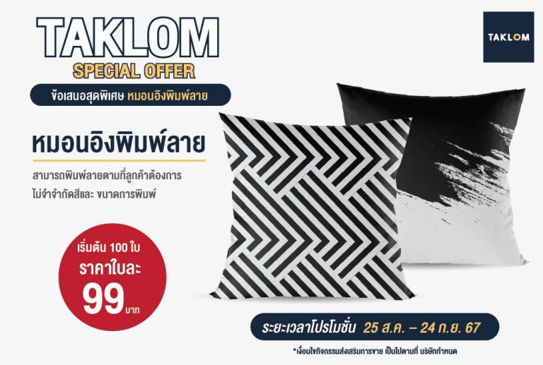 Tk130867 03